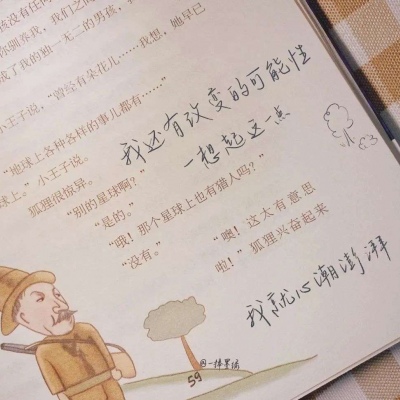 海伦福瑞交流群